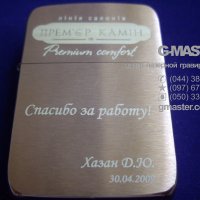 Зажигалка для камина
